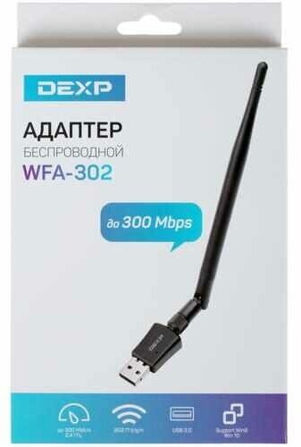 Wi-Fi адаптер DEXP WFA-601 - купить в Красноярске. Состояние: Новое. WiFi, Bluet