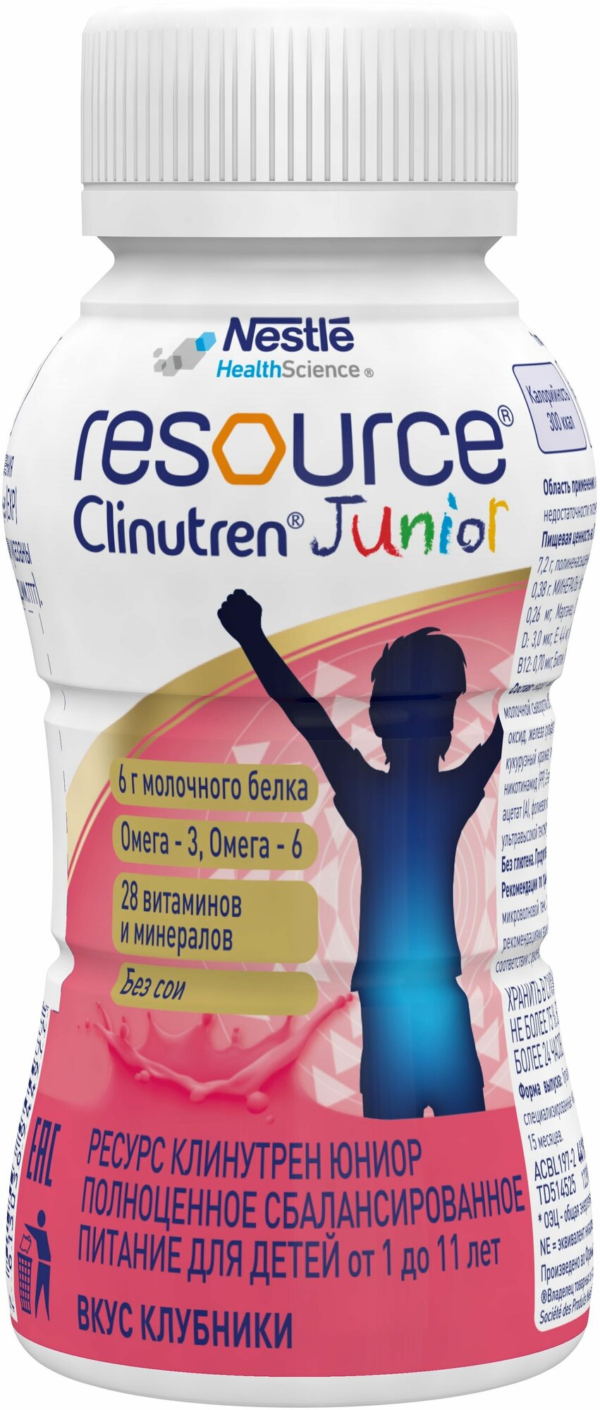 Смесь Resource Clinutren Junior "Клубника", 200мл Nestle Health Science - фото №14