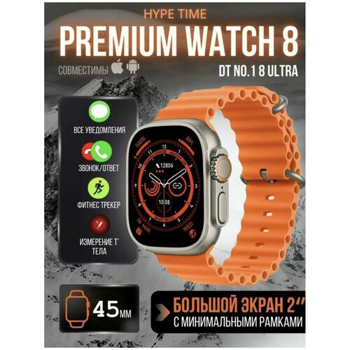 Смарт часы женские мужские Smart Watch 8 ultra 255000₽