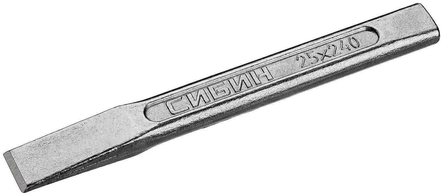 Слесарное зубило по металлу СИБИН 25х240 мм 21065-250