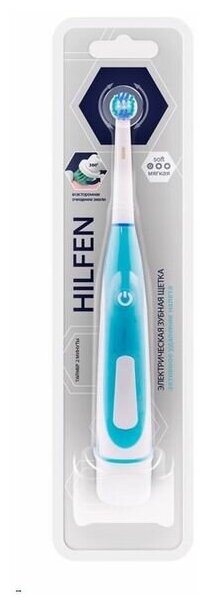 Хилфен Зубная щетка электрическая Мягкая круглая голубая (B2021)