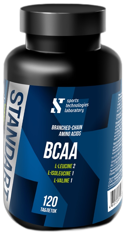 ВСАА 2:1:1 STL 120 табл. / Спортивное питание BCAA (БЦАА), / Аминокислоты для набора массы / ВСАА для похудения