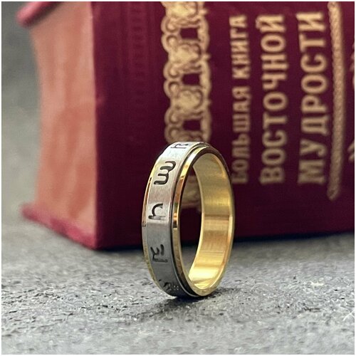 Кольцо бижутерный сплав, гравировка, размер 15, золотой, серебряный