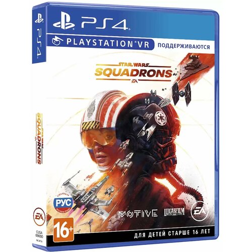 Star Wars Squadrons PS4 (рус. суб.)