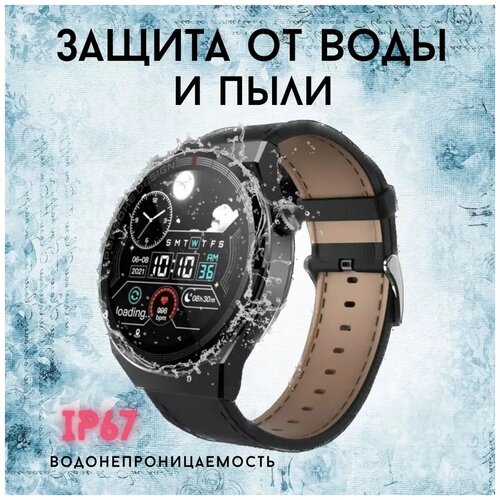 Наручные круглые смарт часы с 2 ремешками WITH ACCURATE INDICATORS Часы для мужчин и женщин Новинка 2023 279000₽