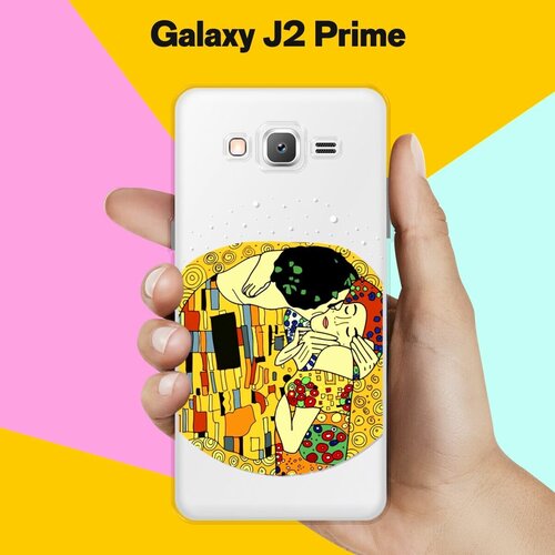 Силиконовый чехол на Samsung Galaxy J2 Prime Поцелуй / для Самсунг Галакси Джей 2 Прайм силиконовый чехол на samsung galaxy j2 prime италия для самсунг галакси джей 2 прайм