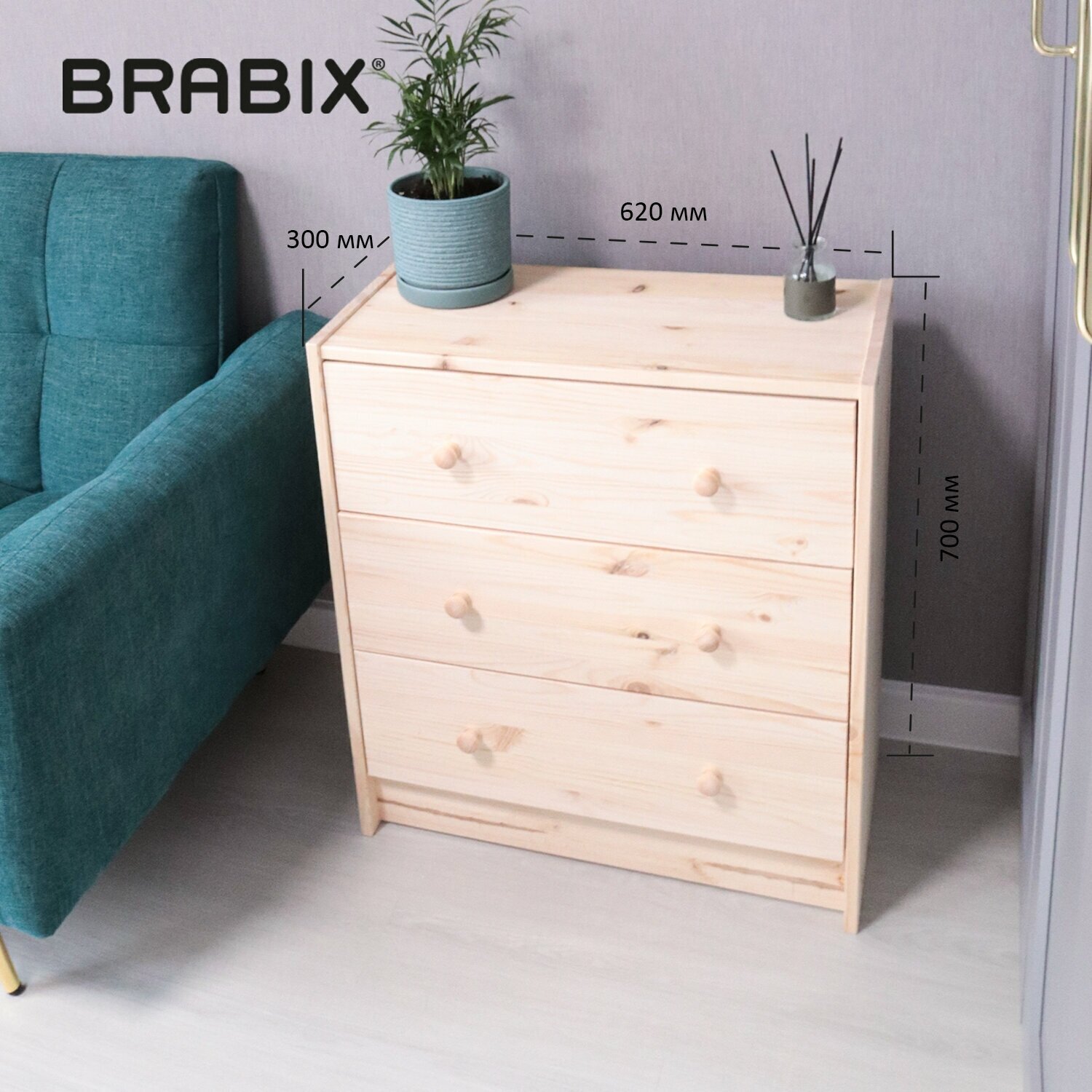 Комод деревянный, сосна, BRABIX "Scandi Wood SC-001" раст, 620х300х700 мм, 3 ящика, 641890, 008.02.35 В комплекте: 1шт.