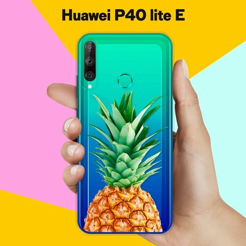 Силиконовый чехол Ананас на Huawei P40 Lite E силиконовый чехол для huawei p40 lite e прозрачный 1 0 мм