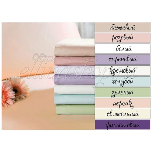 Комплект наволочек из сатина Pamuksaten Tivolyo (белый), Комплект наволочек 50x70 (2шт)