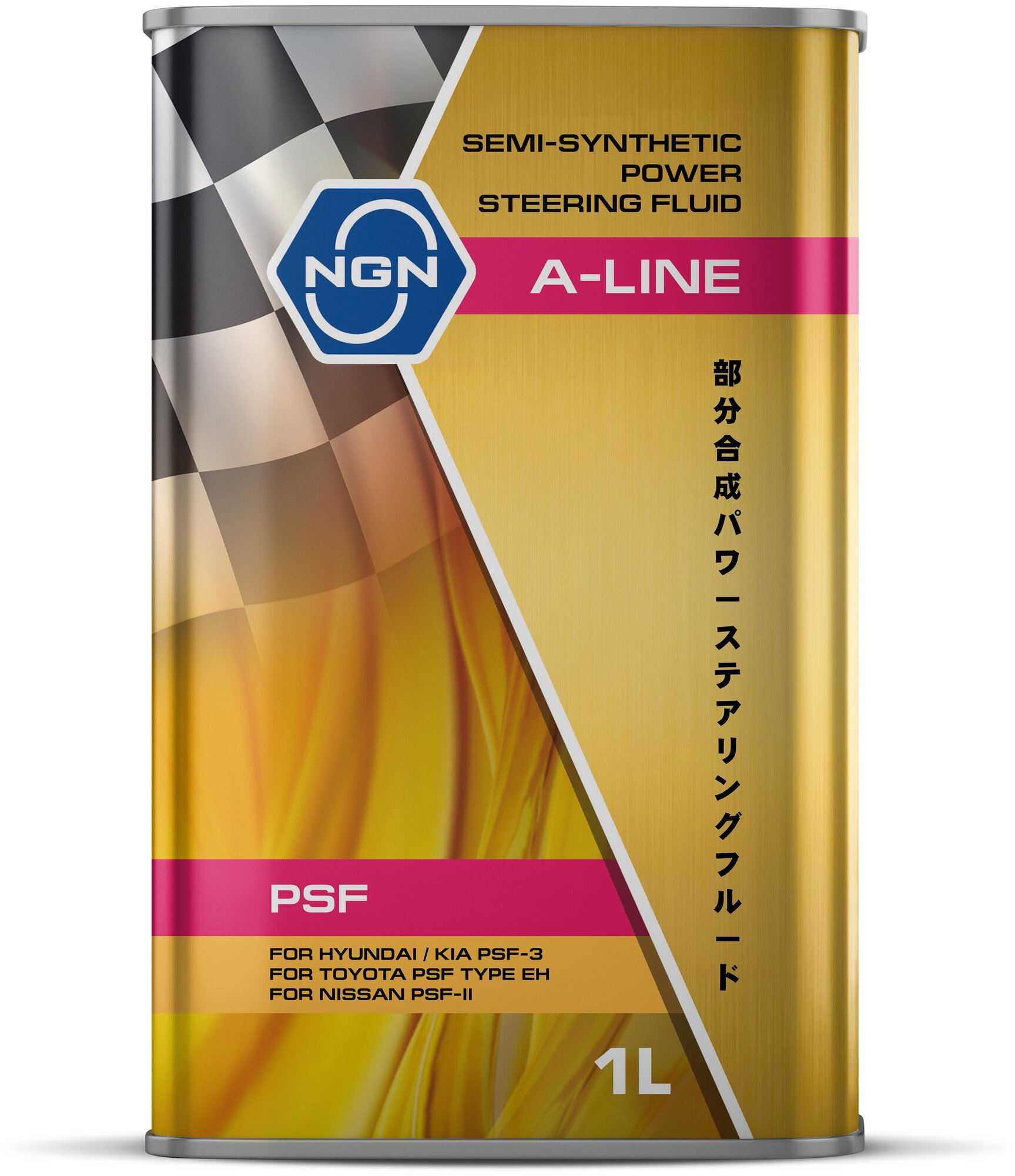 A-Line PSF 1л (полусинт. масло для ГУР ) NGN арт. V182575211