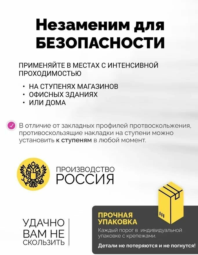 Самоклеящаяся, Противоскользящая резиновая тактильная полоса против скольжения 35мм х 5мм, длина 2.4м