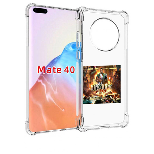 Чехол MyPads 50 Cent - King Kong Returns для Huawei Mate 40 / Mate 40E задняя-панель-накладка-бампер чехол mypads 50 cent gun bros для huawei mate 40 mate 40e задняя панель накладка бампер