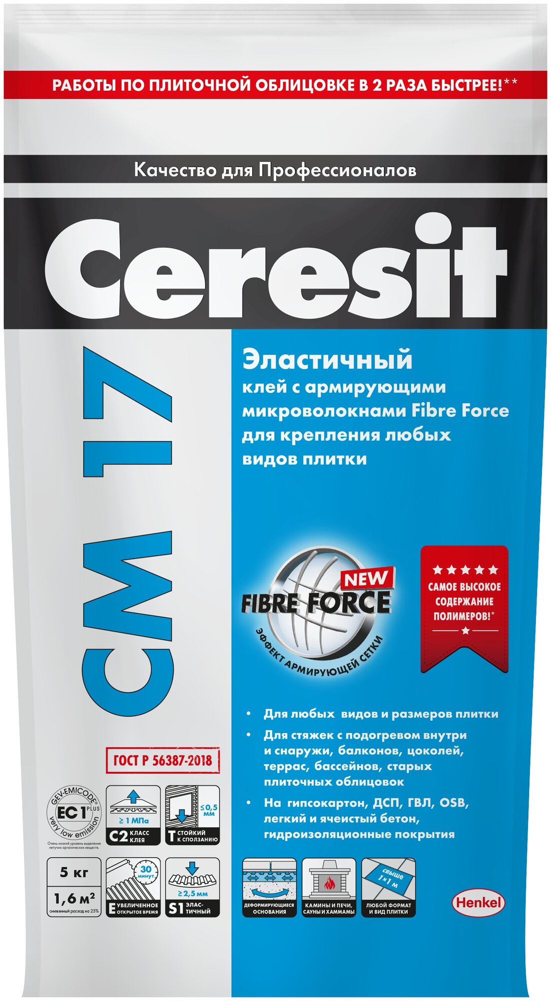 Клей для плитки высокоэластичный армированный Ceresit CM 17 Super Flex 5 кг.