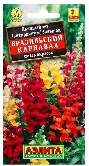 Семена цветов Львиный зев Бразильский карнавал смесь окрасок 01 г 6 упаковок