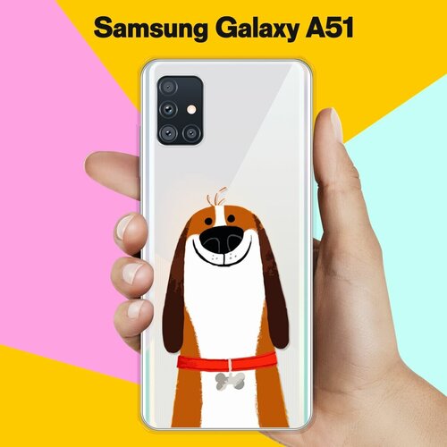 силиконовый чехол толстый бигль на samsung galaxy a51 Силиконовый чехол Хороший Бигль на Samsung Galaxy A51