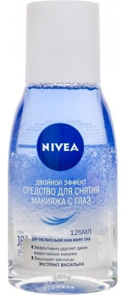 Средство Nivea - фото №18