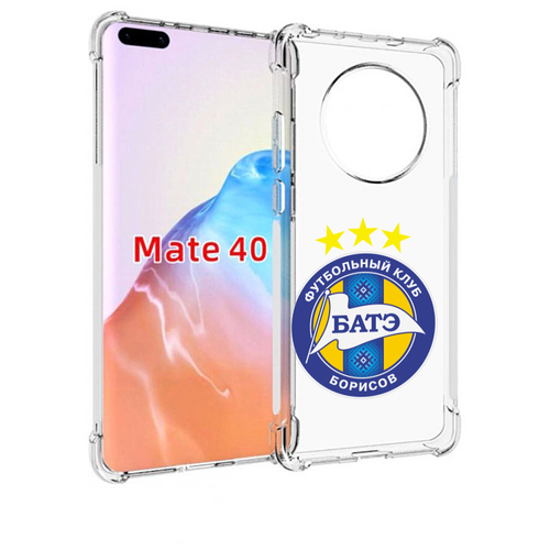 Чехол MyPads фк батэ борисов мужской для Huawei Mate 40 / Mate 40E задняя-панель-накладка-бампер