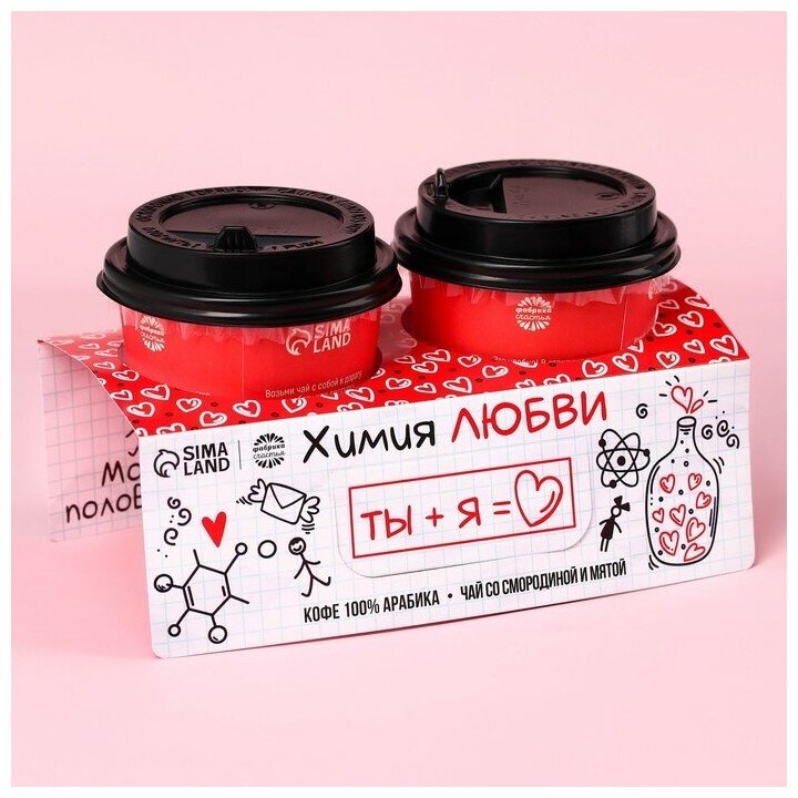 Подарочный набор «Химия любви» кофе молотый 8 г., чай с травами 3 г. - фотография № 6