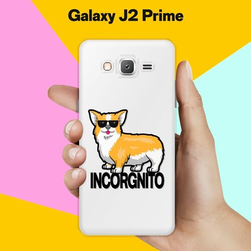 Силиконовый чехол на Samsung Galaxy J2 Prime Incorgnito / для Самсунг Галакси Джей 2 Прайм чехол книжка на samsung galaxy j2 prime самсунг джей 2 прайм c принтом разноцветные карандаши черный