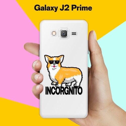 Силиконовый чехол на Samsung Galaxy J2 Prime Incorgnito / для Самсунг Галакси Джей 2 Прайм силиконовый чехол на samsung galaxy j2 prime лапа для самсунг галакси джей 2 прайм