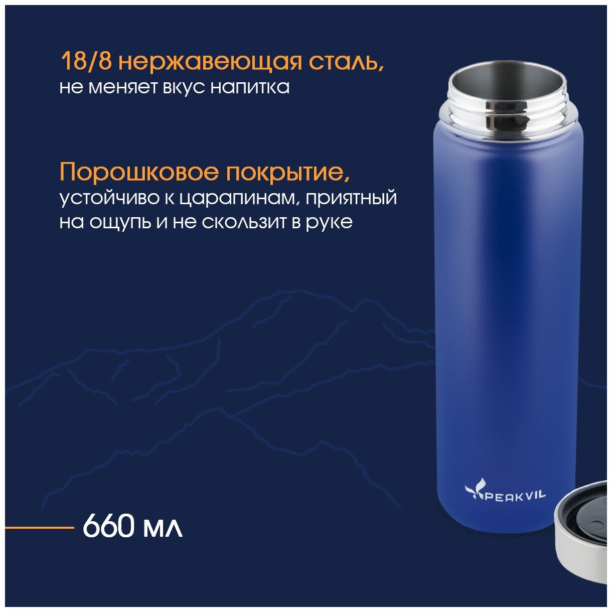 Термокружка для кофе Термостакан с собой в автомобиль c двойными стенками синяя 660 мл Peakvil - фотография № 6