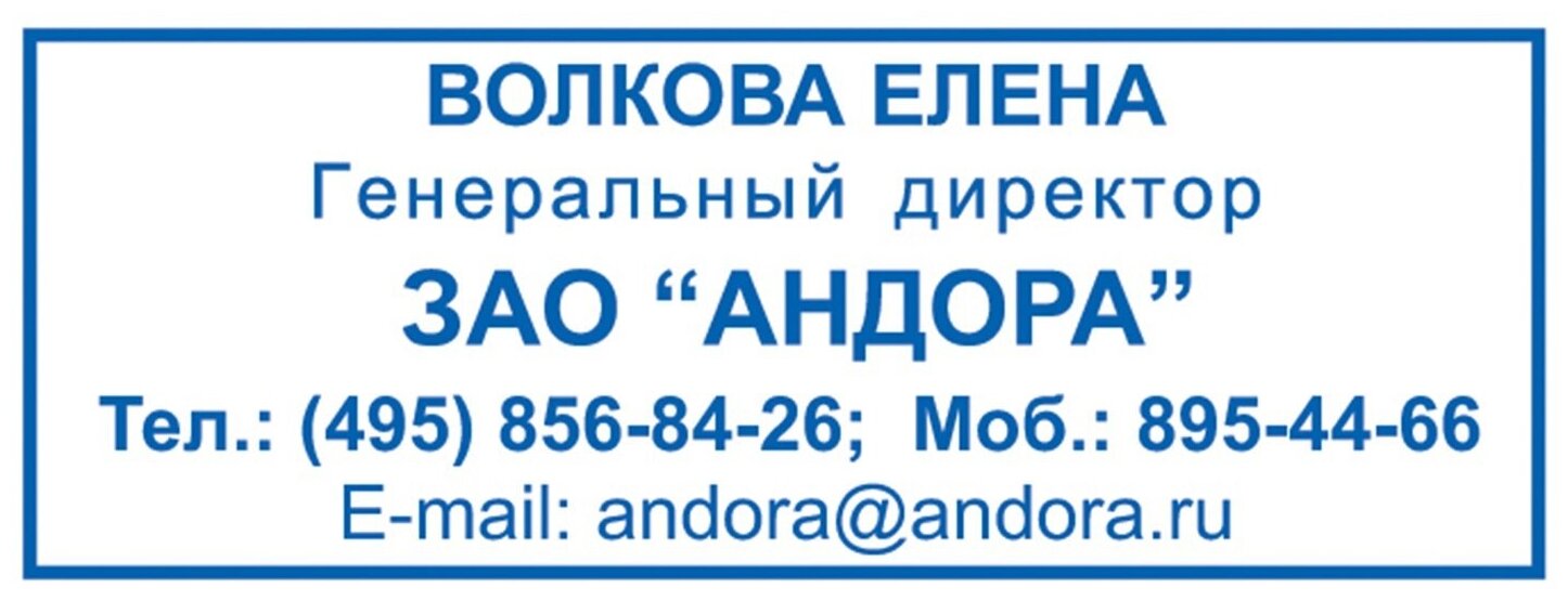 Оснастка для штампа, оттиск 38х14 мм, синий, TRODAT IDEAL 4911 P2, подушка, корпус черный, 125417 - фото №4