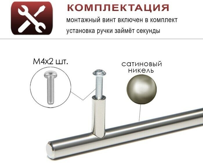 Ручка-рейлинг, d=10 мм, м/о 128 мм, цвет сатиновый никель - фотография № 2