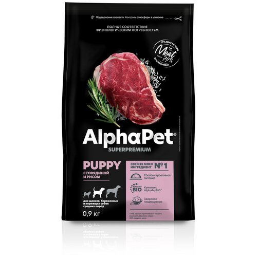 Сухой корм AlphaPet для щенков средних пород с говядиной и рисом 0,9 кг