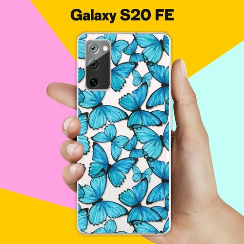 Силиконовый чехол Бабочки на Samsung Galaxy S20FE (Fan Edition) силиконовый чехол авокадо кот на samsung galaxy s20fe fan edition