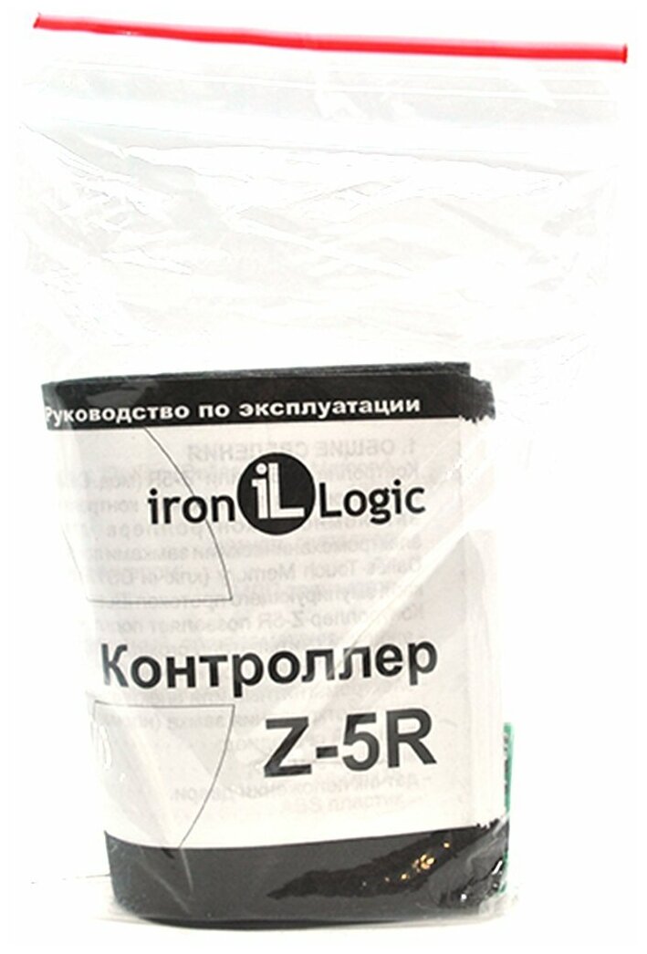 Автономный контроллер IronLogic Z-5R 5000