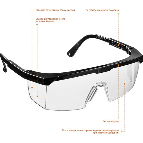 Защитные прозрачные очки STAYER PRO-5 монолинза с дополнительной боковой защитой, открытого типа защитные жёлтые очки зубр спектр 5 монолинза с дополнительной боковой защитой открытого типа