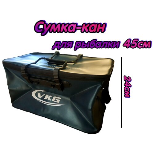 сумка кан dayo eva 50см непромокаемая для рыбалки и принадлежностей Сумка-кан VKG ПВХ 45см непромокаемая для рыбалки и принадлежностей темно-синяя