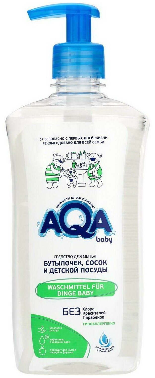 Средство AQA baby д/мытья бутылочек, сосок и детской посуды, 500мл - фото №1