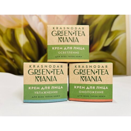 GREEN TEA MANIA Крем для лица «Увлажнение», 50 г