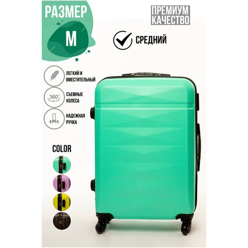 фото Чемодан на колесах m средний king of king