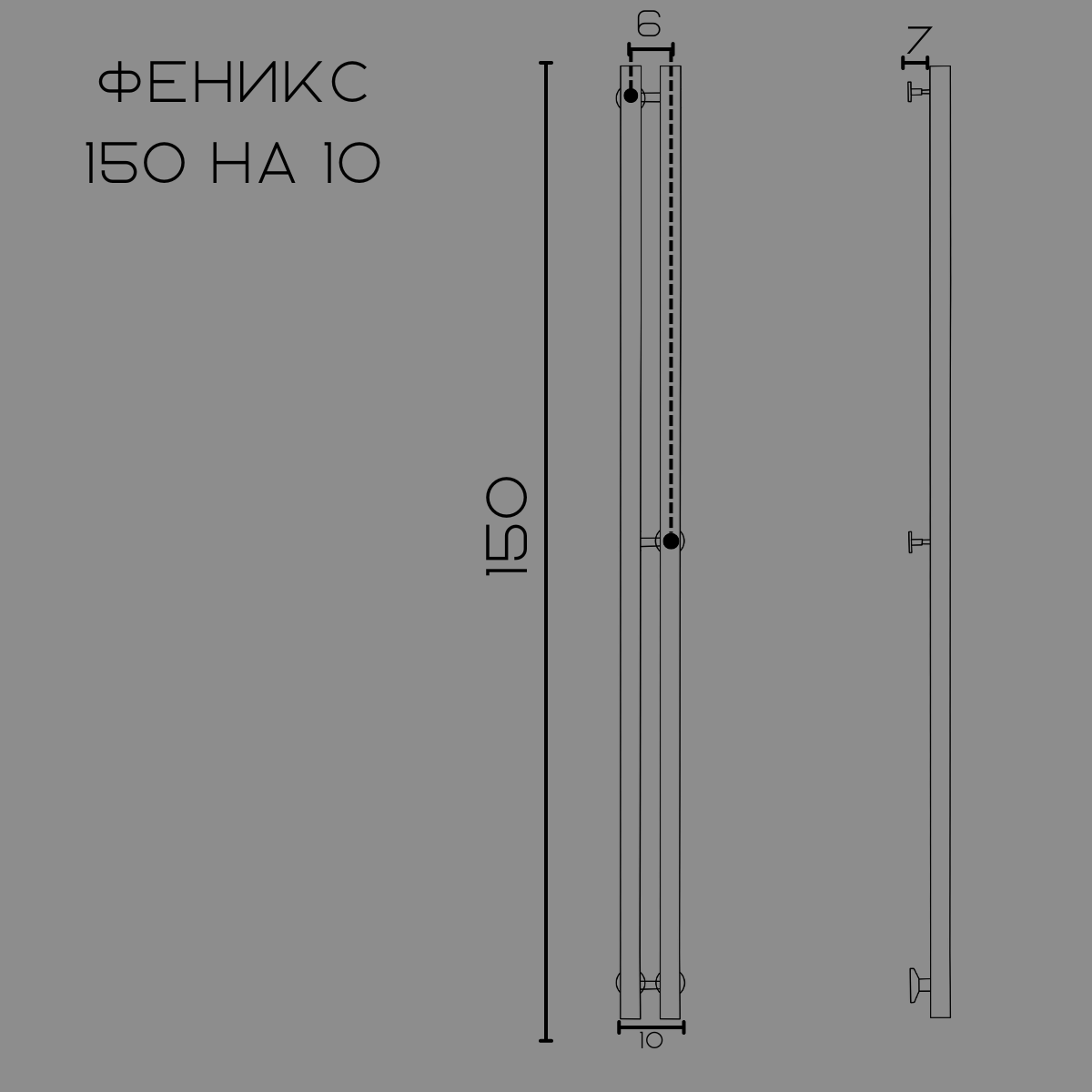 Полотенцесушитель электрический белый профильный Феникс 150 на 18 таймер, скрытое, универсальное подключение - фотография № 8