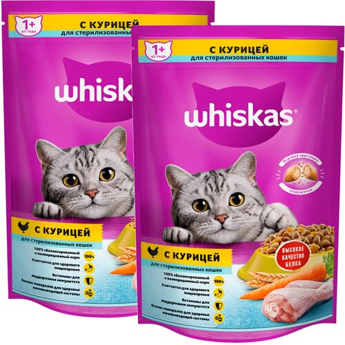 WHISKAS для взрослых кастрированных котов и стерилизованных кошек с курицей (0,35 + 0,35 кг)