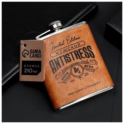 Фляжка Razzzrabotki 