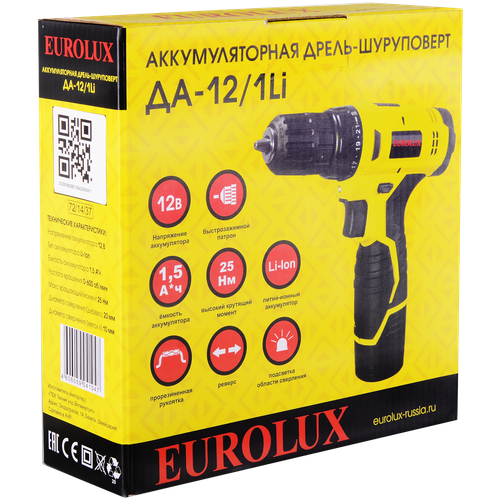 Дрель-шуруповерт аккумуляторная Eurolux ДА-12/1Li, 12 В, 1 x 1,5 Ач, Li-Ion, ЗУ