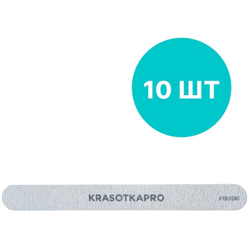 Набор, KrasotkaPro, Пилка для ногтей #180/240 (серая/пластик/пенка/стандарт), 10 шт.