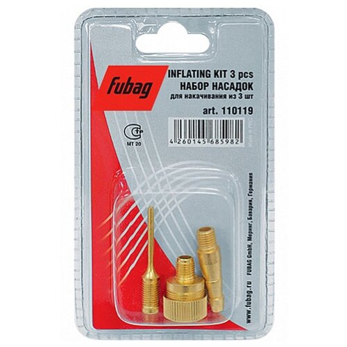 Набор насадок Fubag для накачивания 3 предмета блистер 397₽