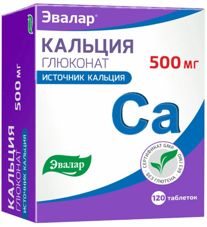 Кальция глюконат таб., 120 шт.