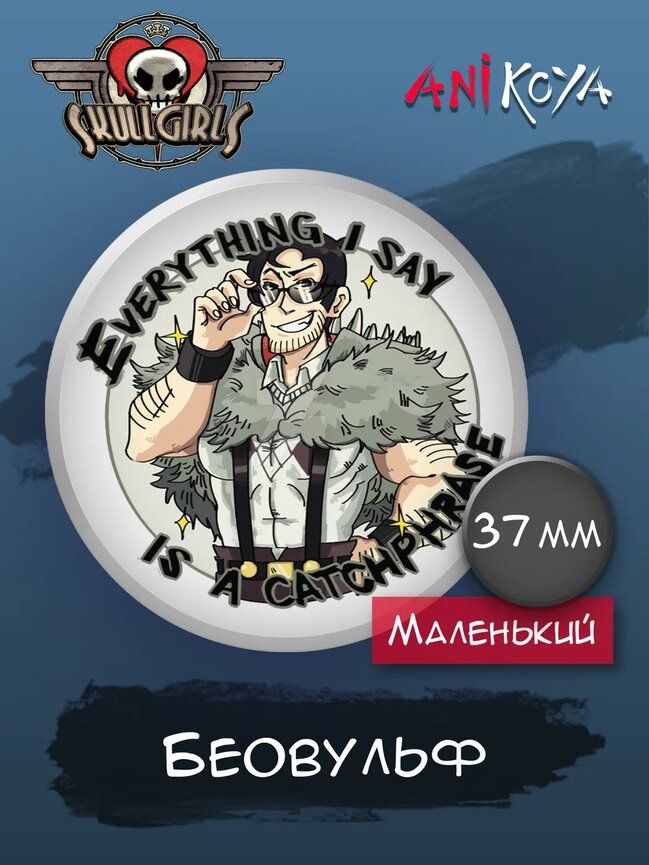 Значок AniKoya