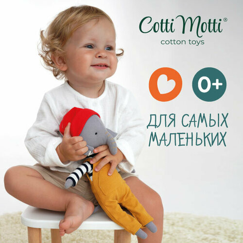 Слонёнок Али 30 66 2099₽