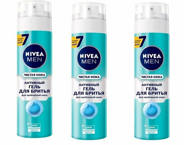 Nivea Гель для бритья чистая кожа 200мл, 3 уп