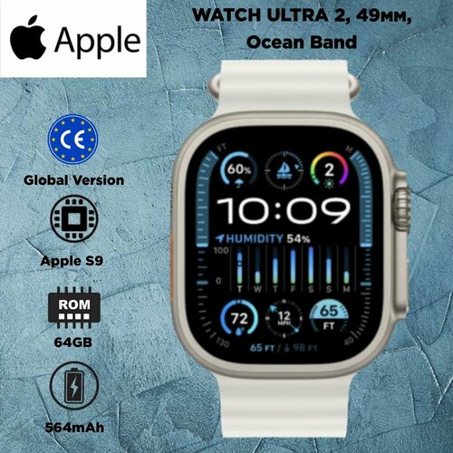Смарт-часы Apple Watch Ultra 2, 49мм, Ocean Band White