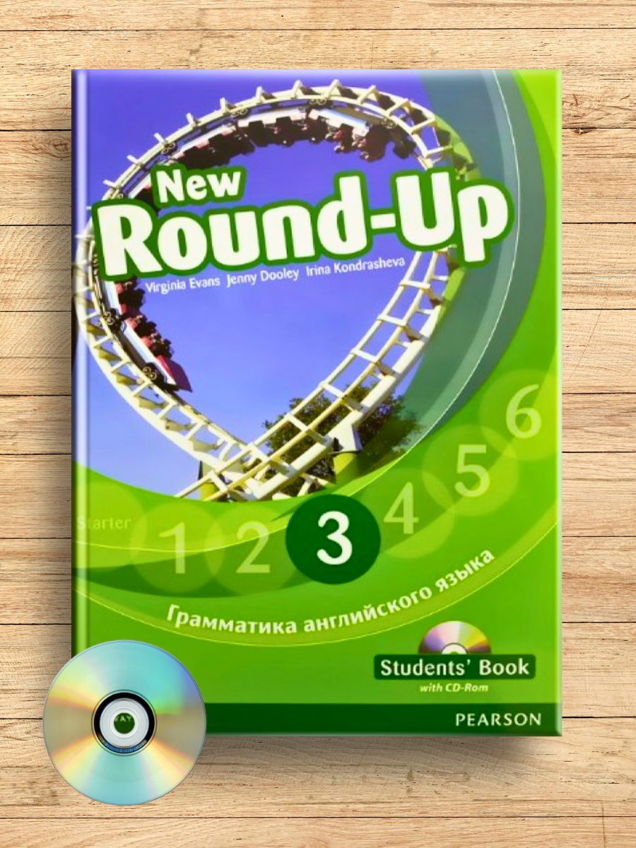 New Round-Up 3 русская версия + CD