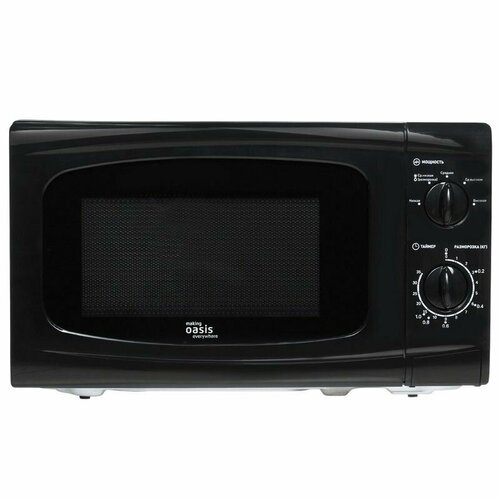 Микроволновая печь OASIS MW-70UB 786000₽