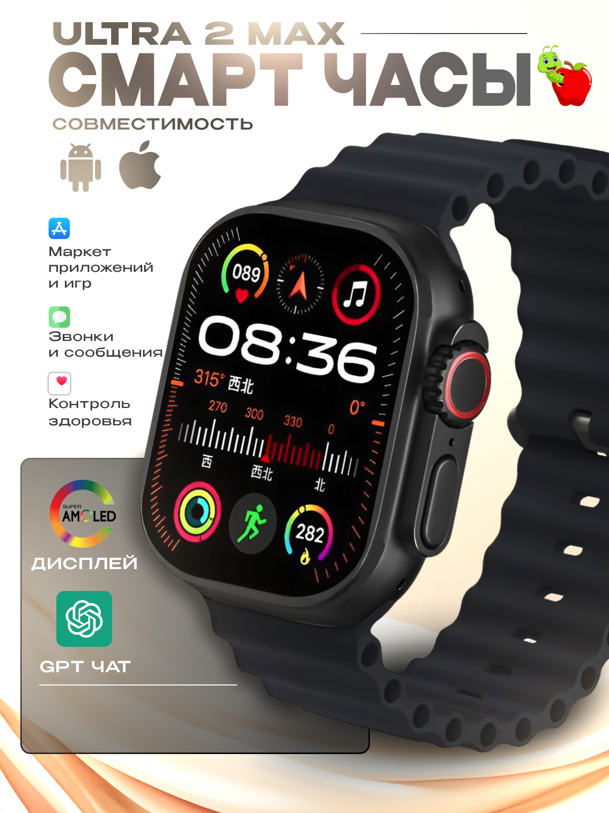Смарт часы Watch Series 10 (улучшенная версия Ultra 2 Max - Series 9)