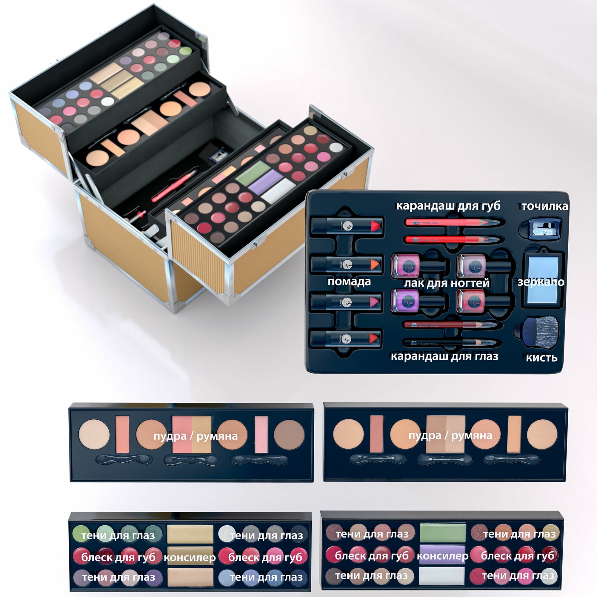 Подарочный бьюти бокс чемодан 2K Beauty / состав набора: тени для век, блеск для губ, консилер, румяны, пудра, помада, лак для ногтей / Косметический набор №24 (Super Model Gold) — фото 1